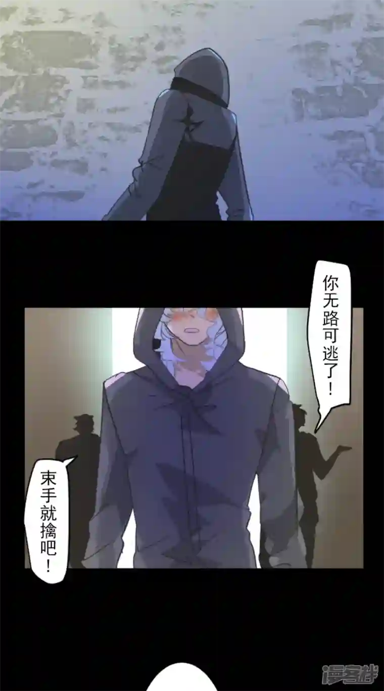 他和她的魔法契约第232话 过去篇34