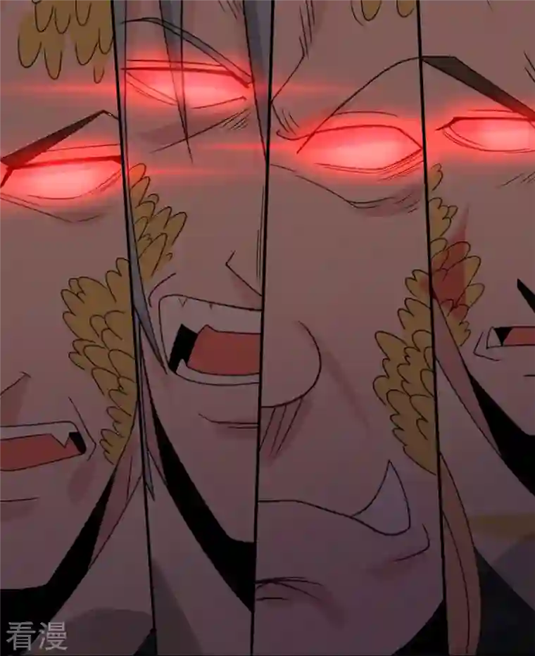 万古神王第327话 以多欺少