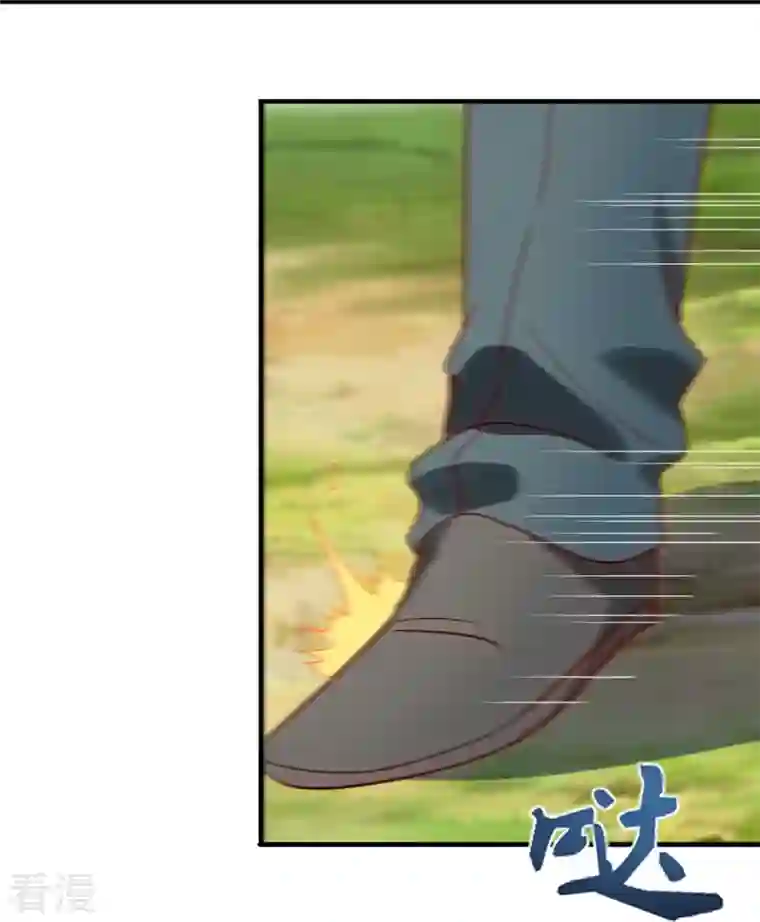 万古神王第327话 以多欺少