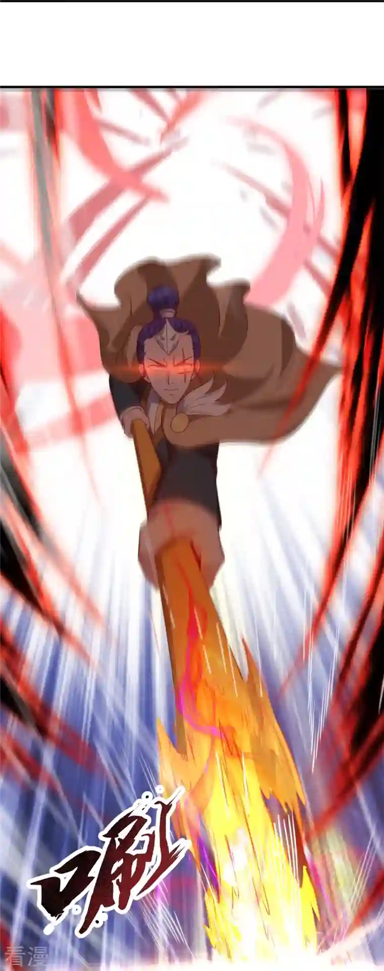 万古神王第327话 以多欺少