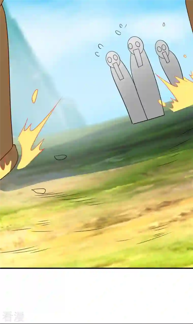 万古神王第327话 以多欺少