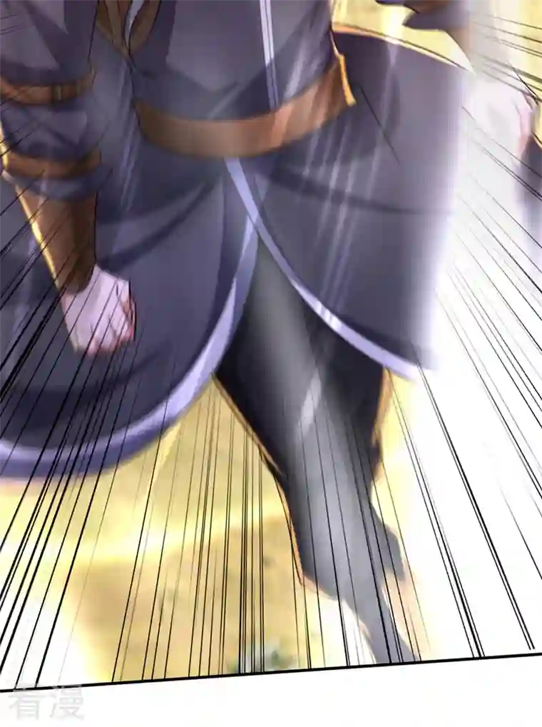 妖者为王第315话 心魔是我自己？！