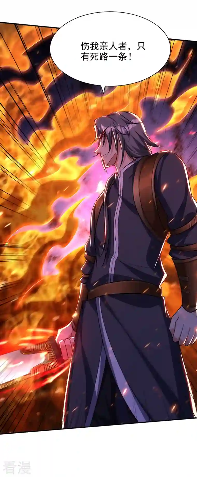 妖者为王第315话 心魔是我自己？！