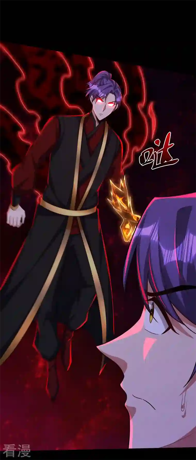 妖者为王第315话 心魔是我自己？！