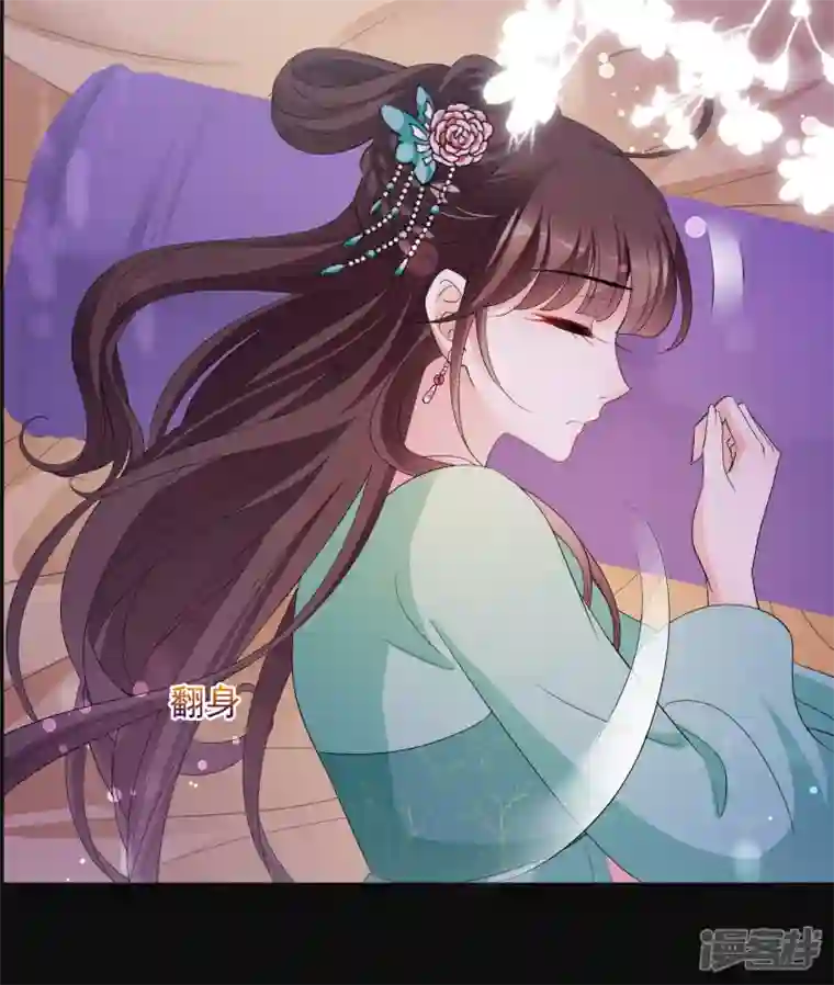 妃夕妍雪第2季第54话 翡翠耳坠3