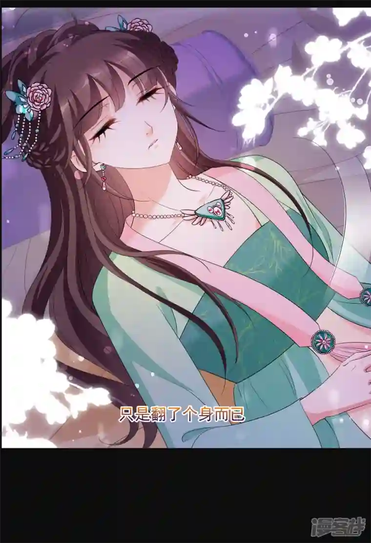 妃夕妍雪第2季第54话 翡翠耳坠3