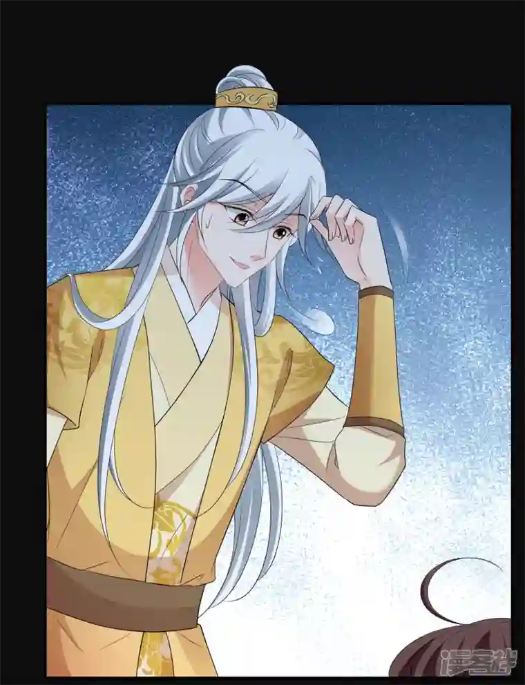 妃夕妍雪第2季第54话 翡翠耳坠3