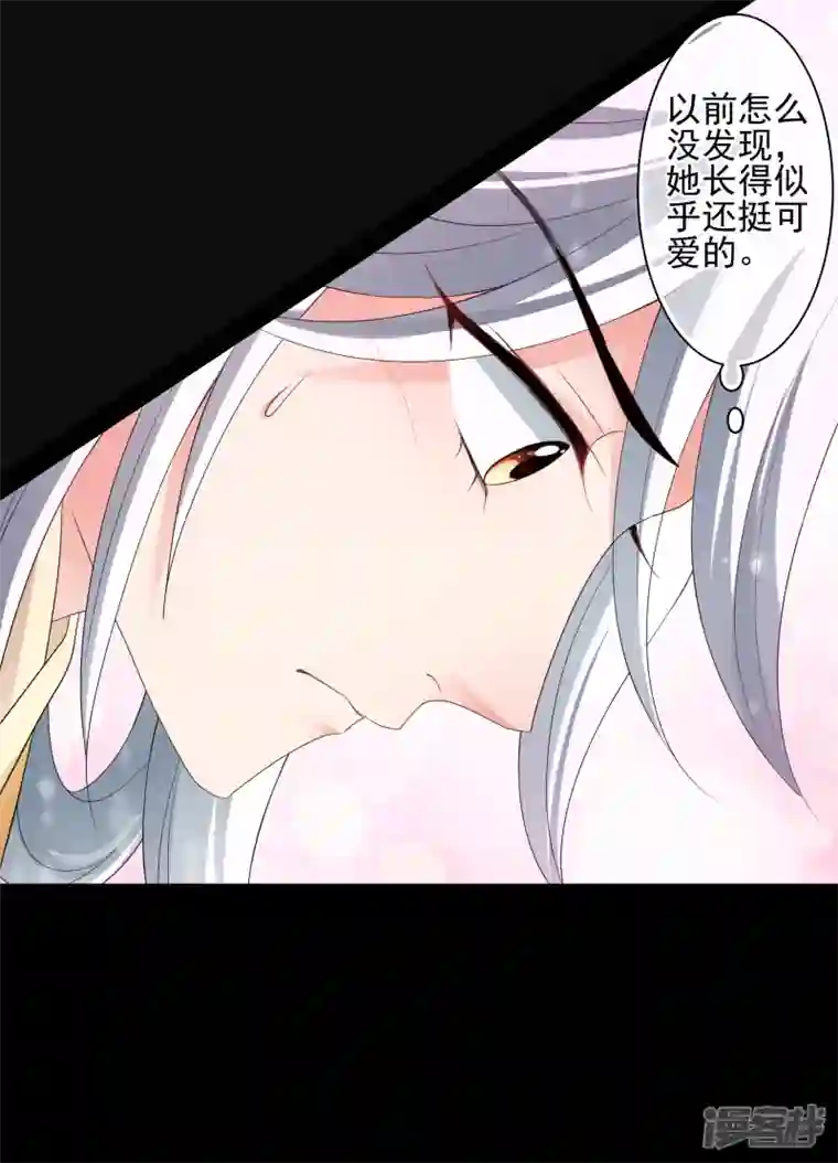 妃夕妍雪第2季第54话 翡翠耳坠3
