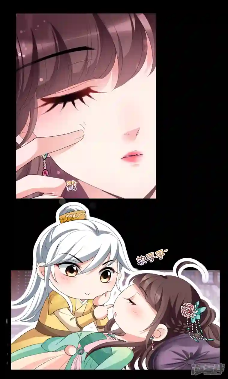 妃夕妍雪第2季第54话 翡翠耳坠3