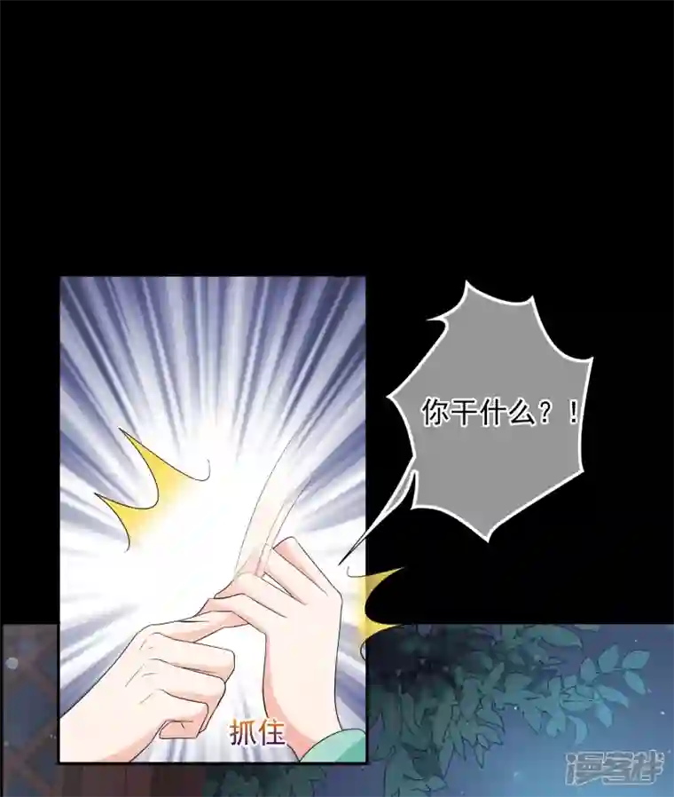 妃夕妍雪第2季第54话 翡翠耳坠3