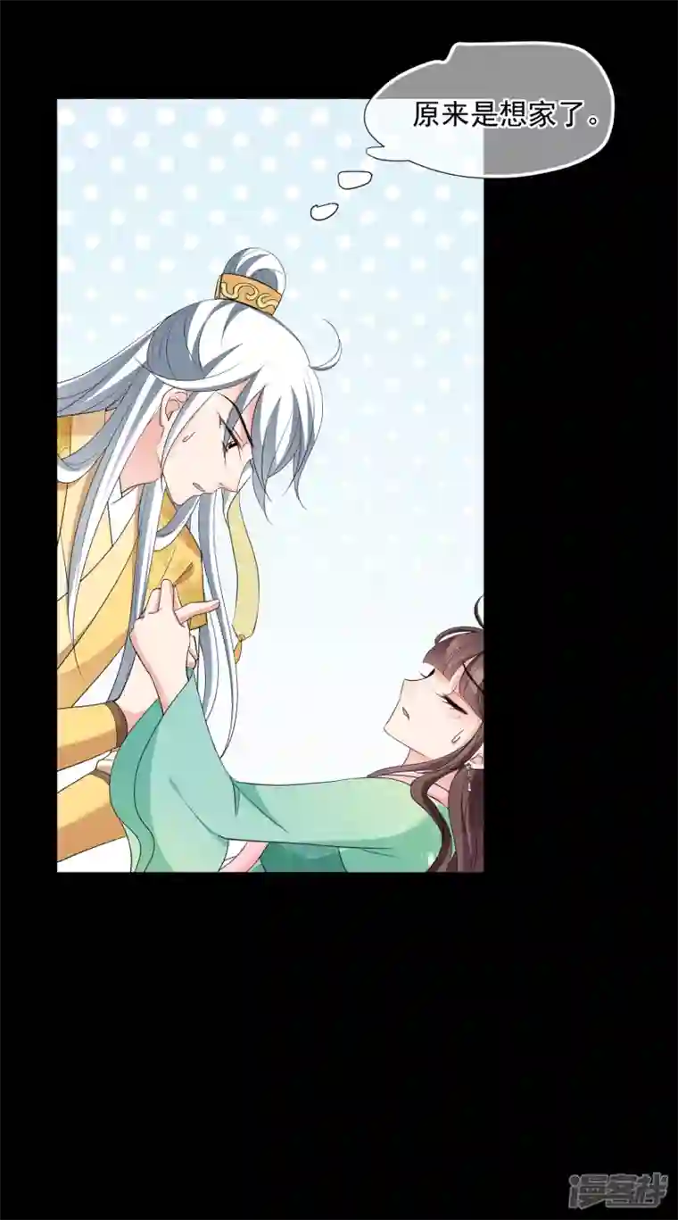 妃夕妍雪第2季第54话 翡翠耳坠3