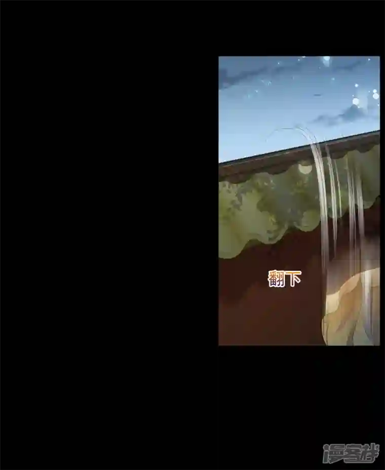 妃夕妍雪第2季第54话 翡翠耳坠3