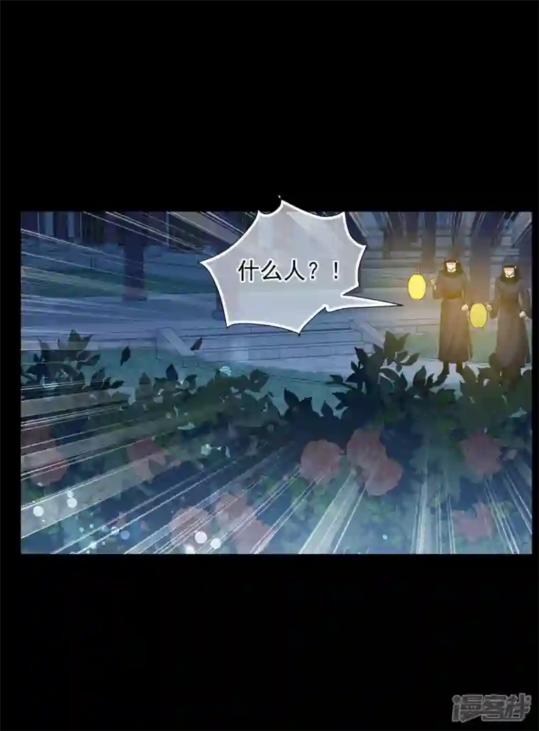 妃夕妍雪第2季第54话 翡翠耳坠3