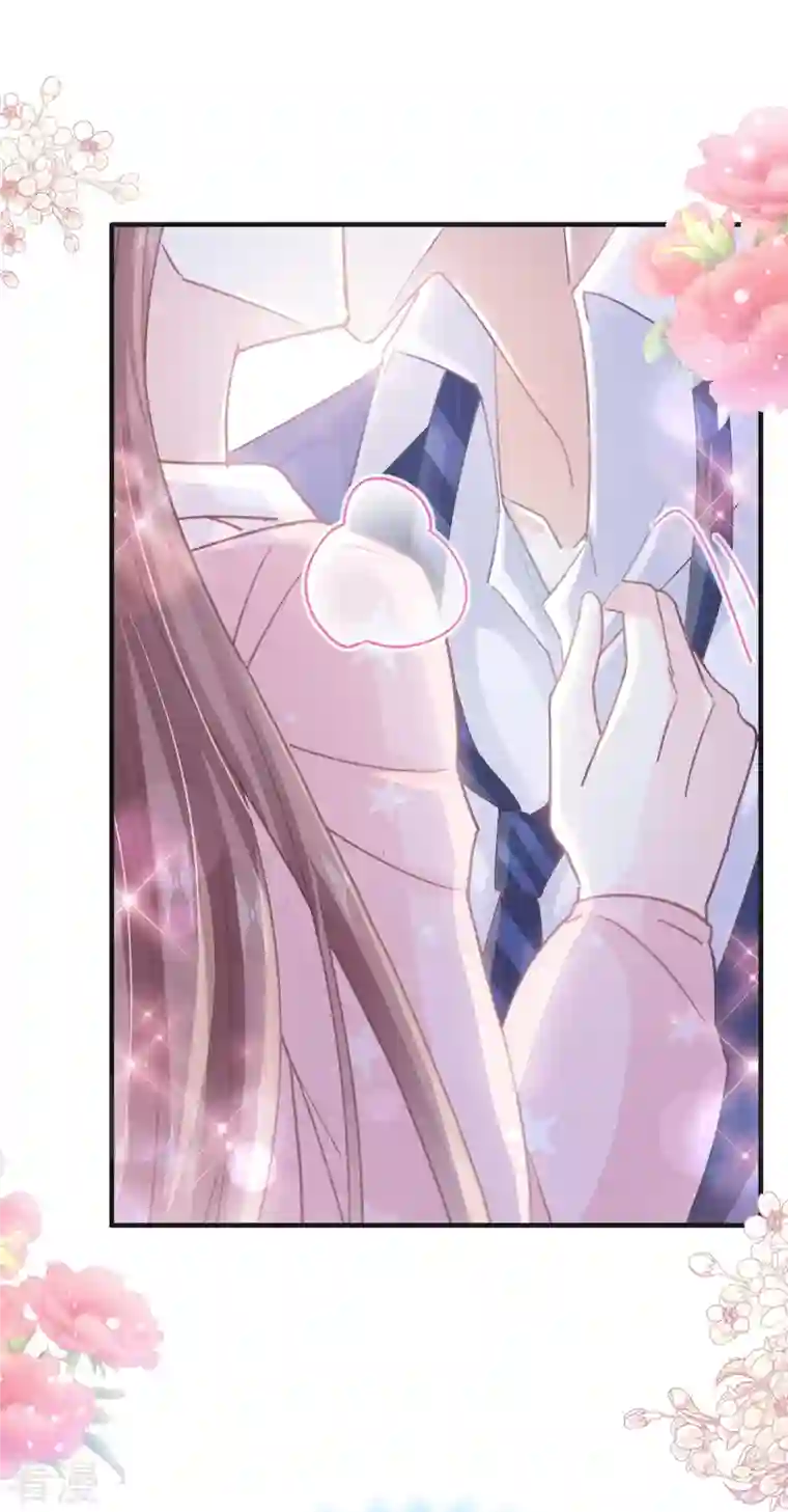 霸道总裁轻轻爱第232话 咖啡 茶还是我？