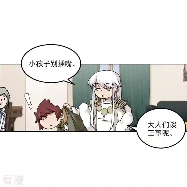 网游之近战法师第412话 下不了手的目标1