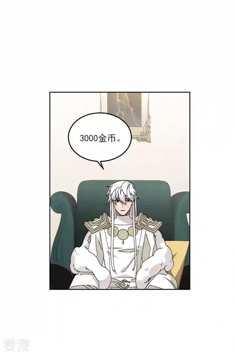 网游之近战法师第412话 下不了手的目标1