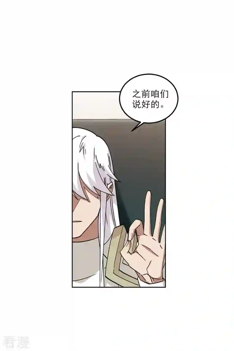网游之近战法师第412话 下不了手的目标1