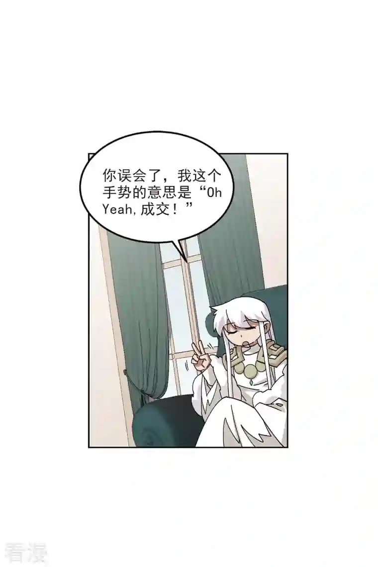 网游之近战法师第412话 下不了手的目标1