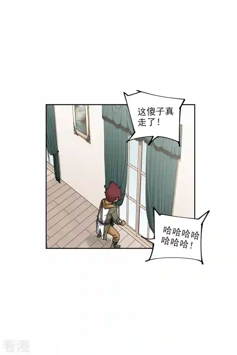 网游之近战法师第412话 下不了手的目标1