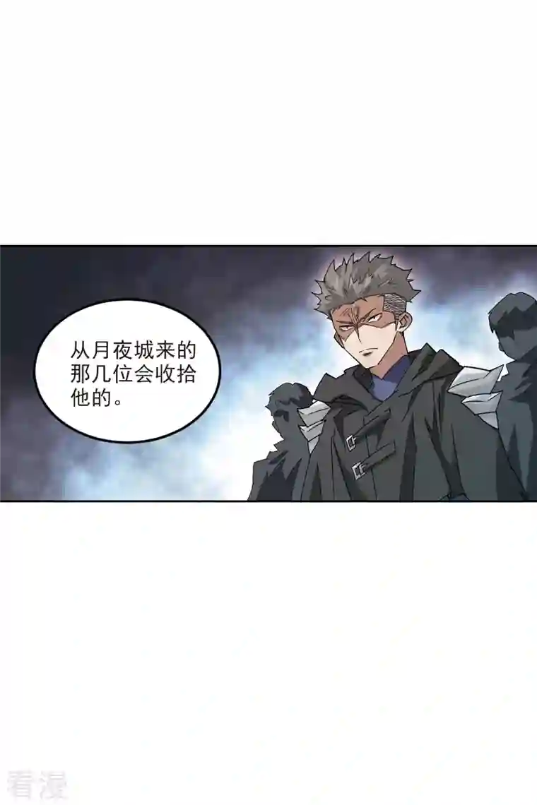 网游之近战法师第412话 下不了手的目标1