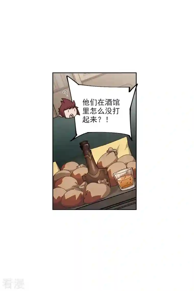网游之近战法师第412话 下不了手的目标1