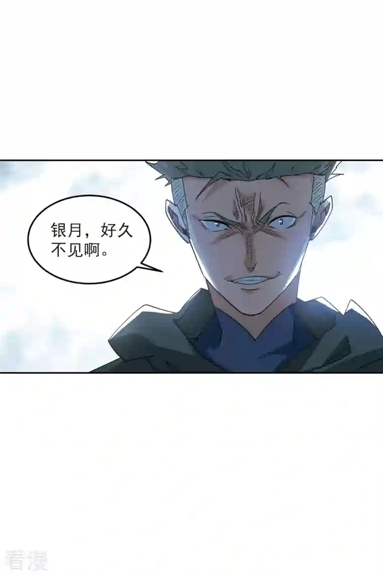 网游之近战法师第412话 下不了手的目标1
