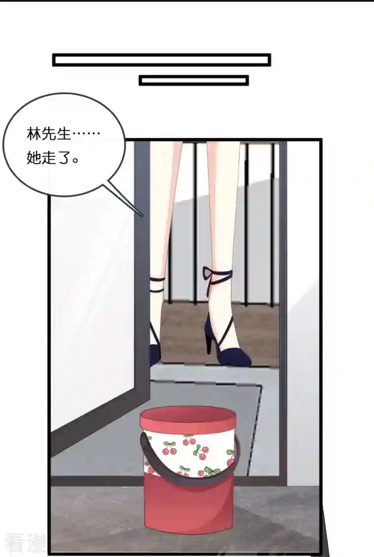 总裁爹地追上门第188话 走向婚姻的坟墓