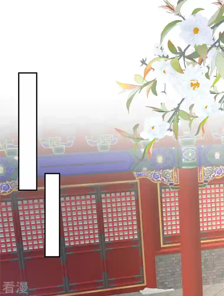 女帝的后宫第319话 女帝立储君？！