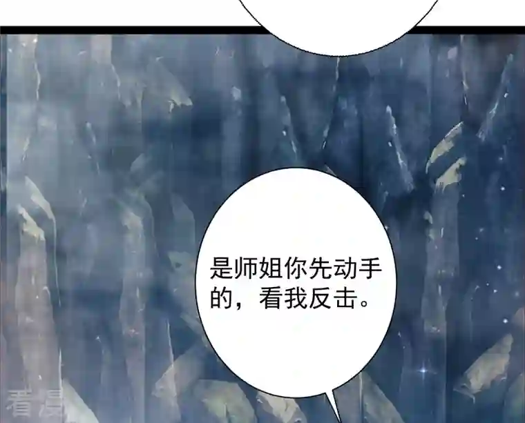 最强桃花运第267话 恢复记忆？？？