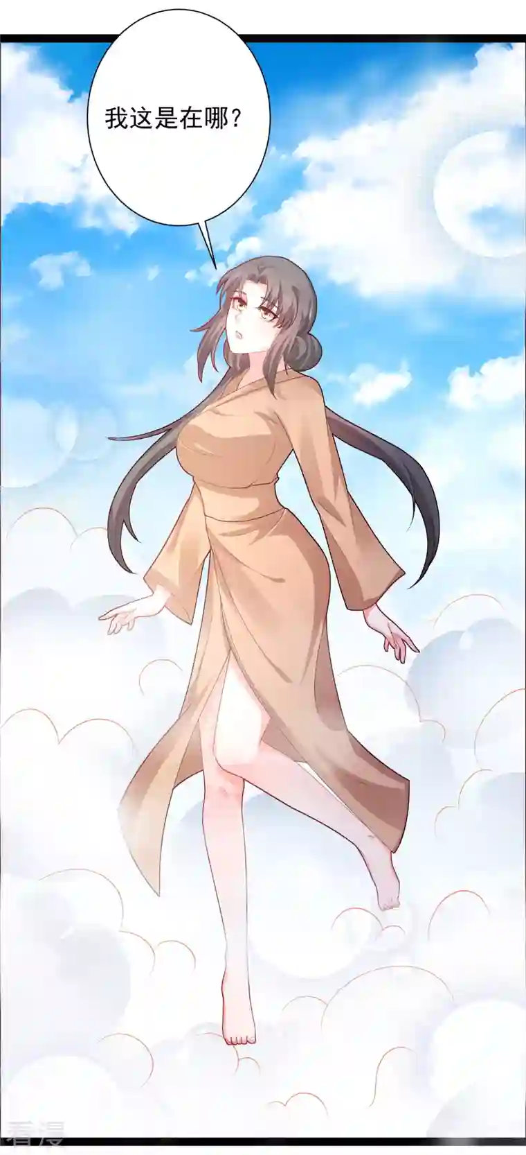 最强桃花运第267话 恢复记忆？？？