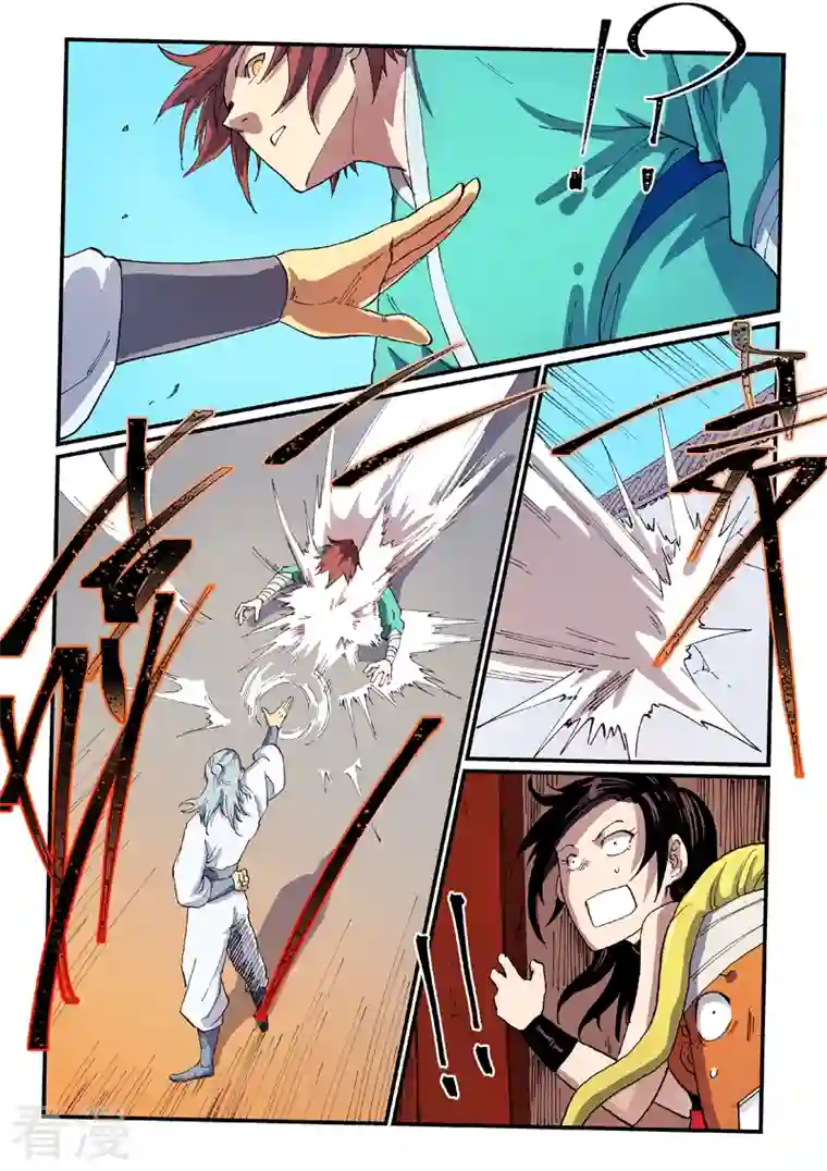 星武神诀第536话