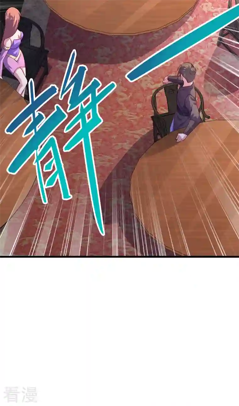 灵剑尊第493话 我出价多少与你何干