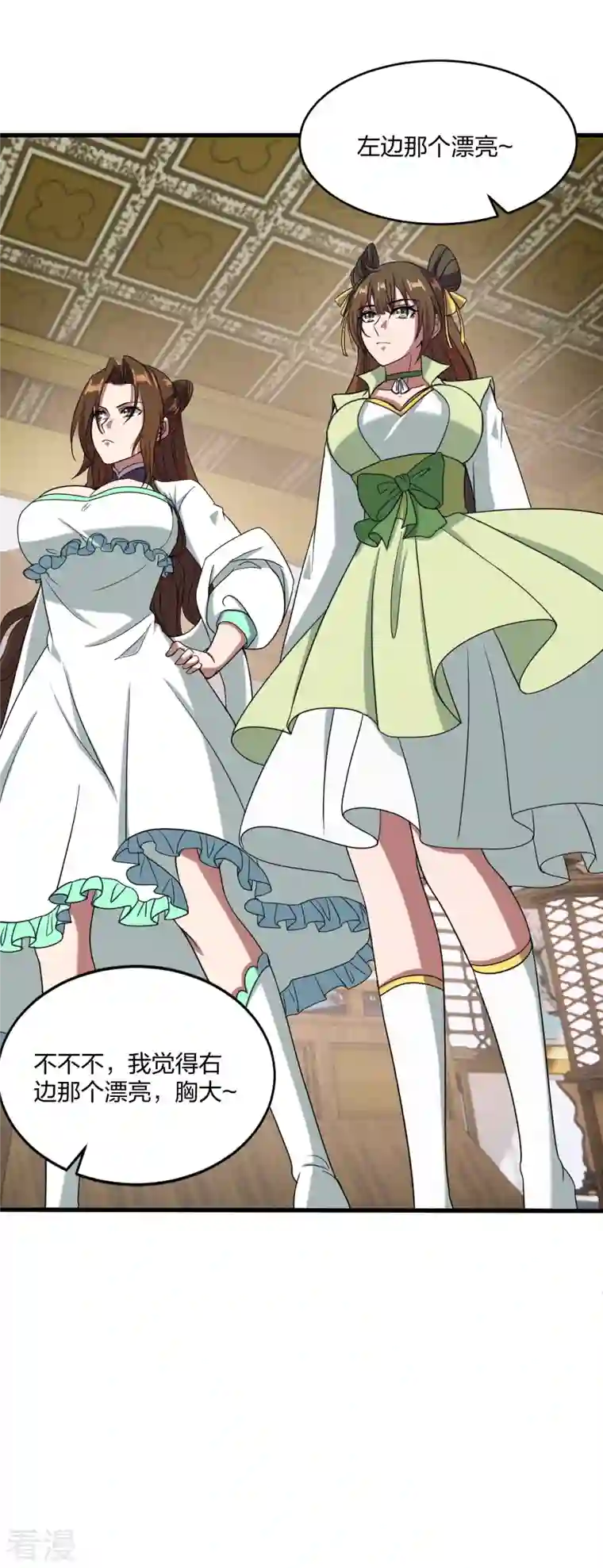 仙武帝尊第297话 他叫昊天尘夜