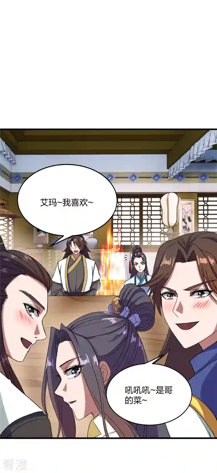 仙武帝尊第297话 他叫昊天尘夜