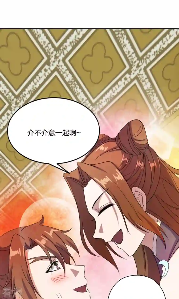 仙武帝尊第297话 他叫昊天尘夜