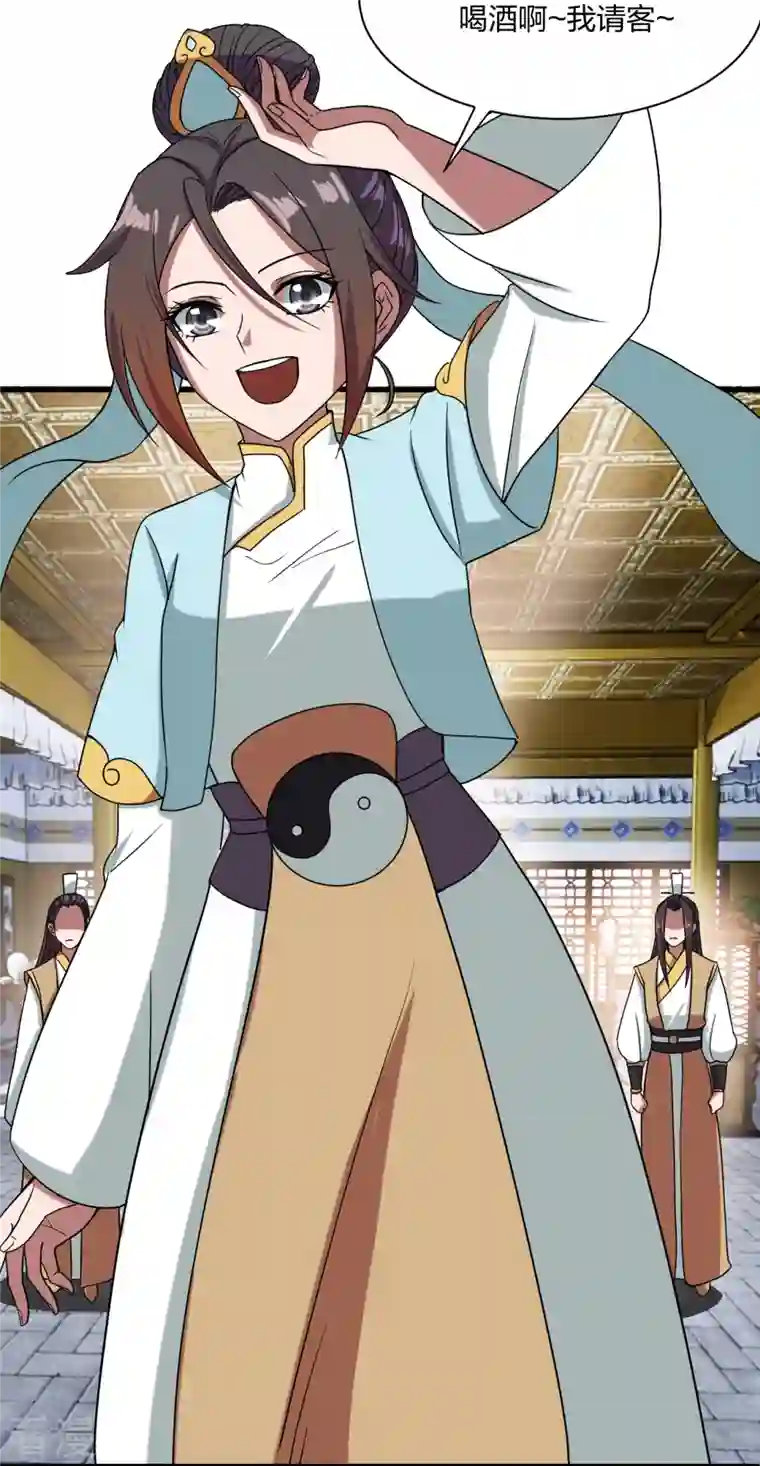 仙武帝尊第297话 他叫昊天尘夜