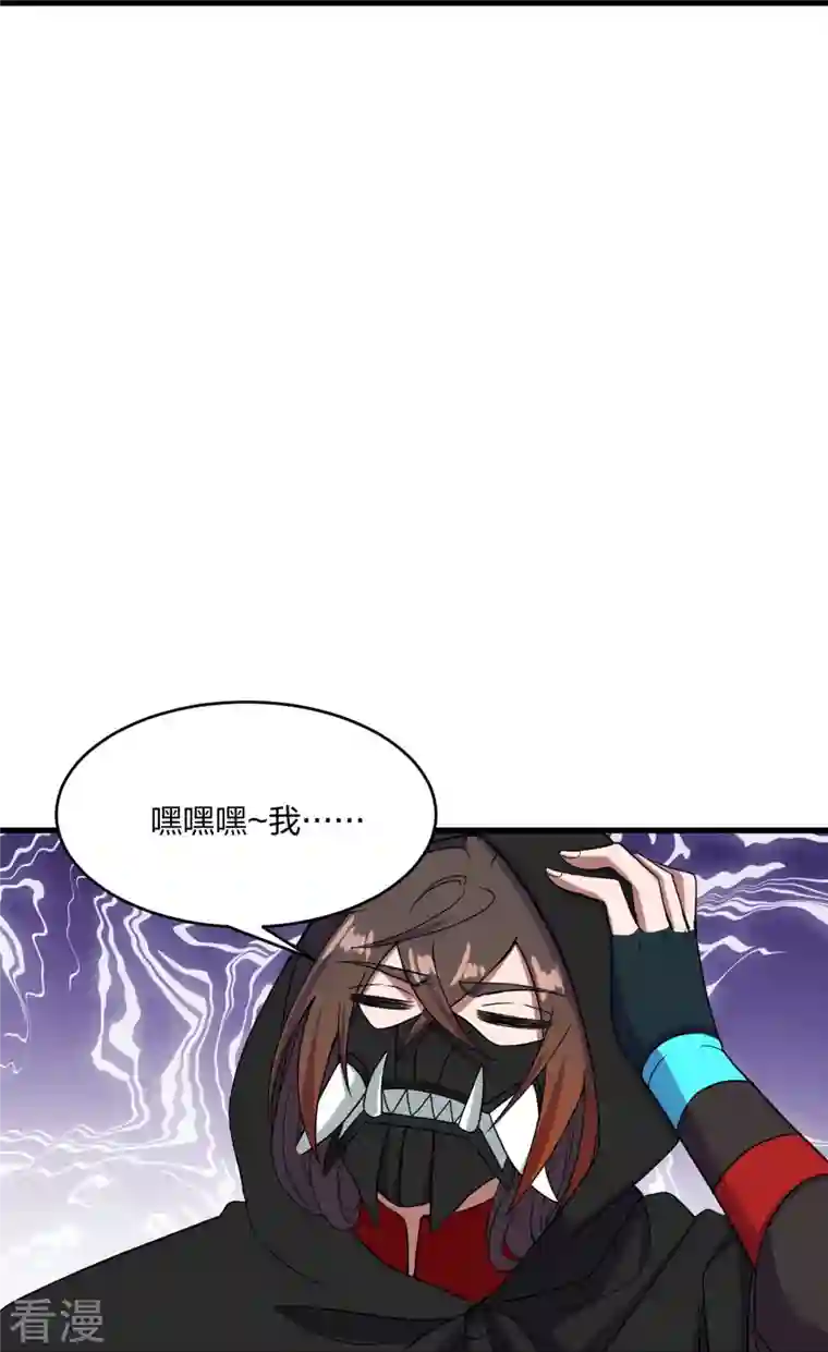 仙武帝尊第297话 他叫昊天尘夜