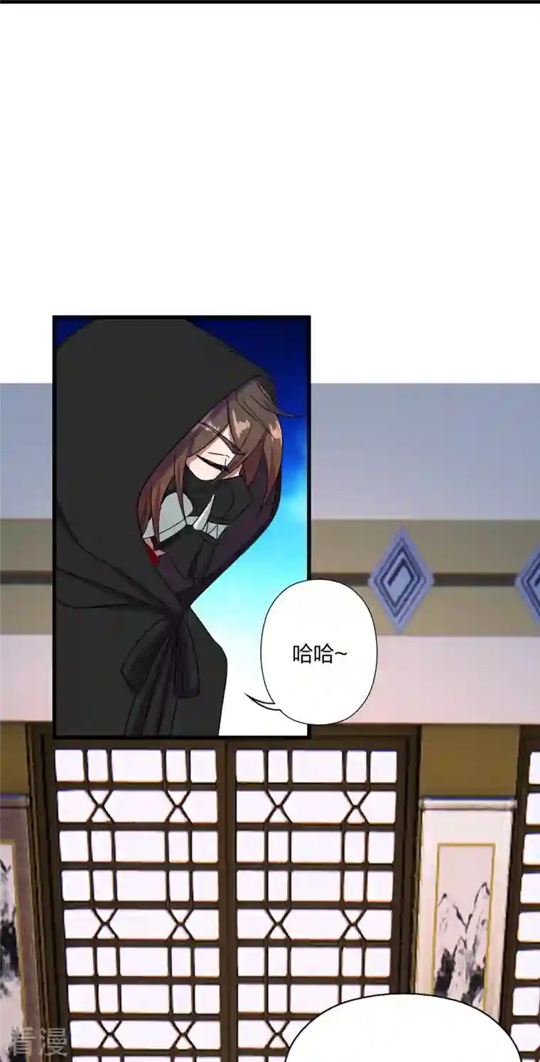 仙武帝尊第297话 他叫昊天尘夜