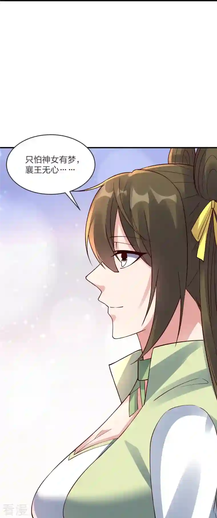 仙武帝尊第297话 他叫昊天尘夜