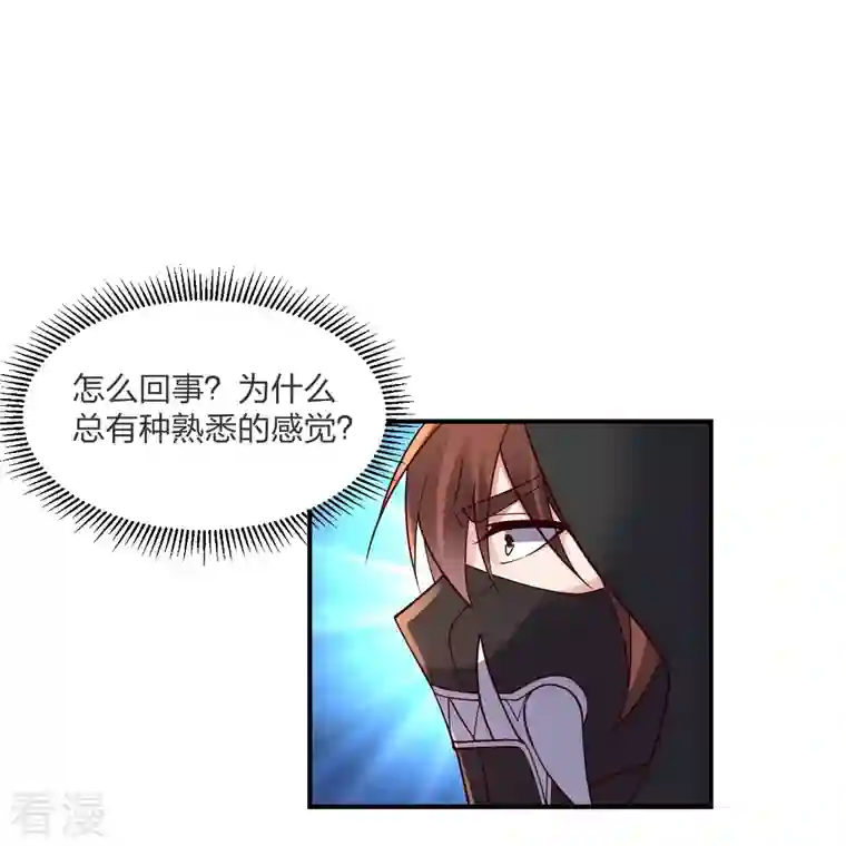 仙武帝尊第297话 他叫昊天尘夜