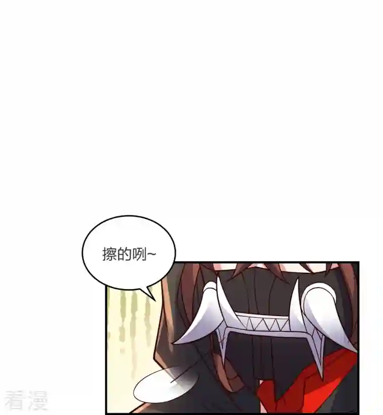 仙武帝尊第297话 他叫昊天尘夜