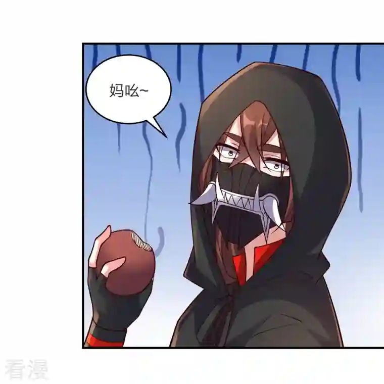 仙武帝尊第297话 他叫昊天尘夜