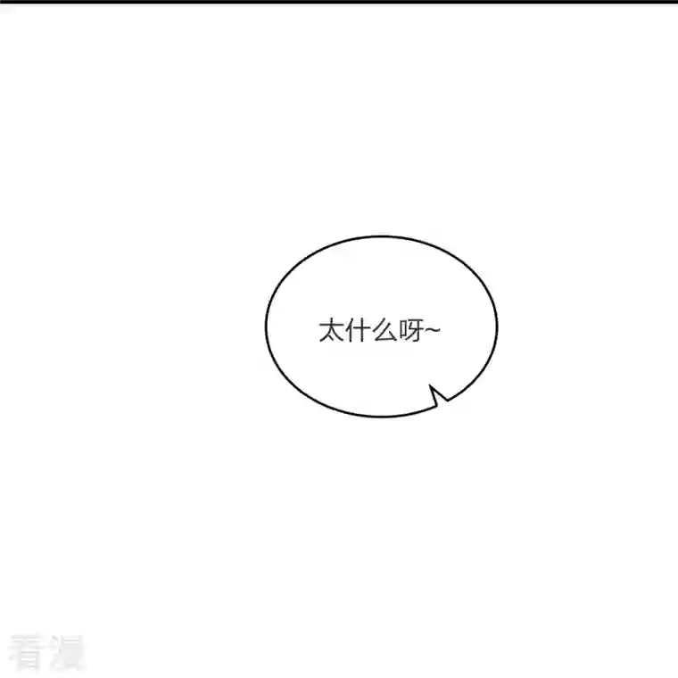 仙武帝尊第297话 他叫昊天尘夜