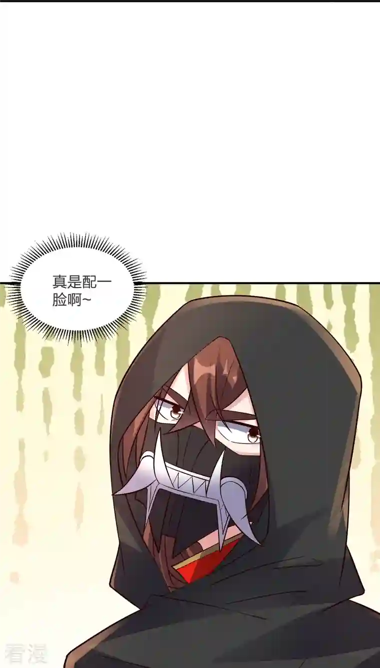 仙武帝尊第297话 他叫昊天尘夜