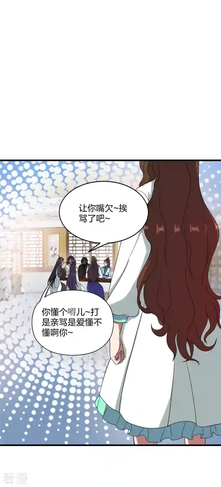 仙武帝尊第297话 他叫昊天尘夜