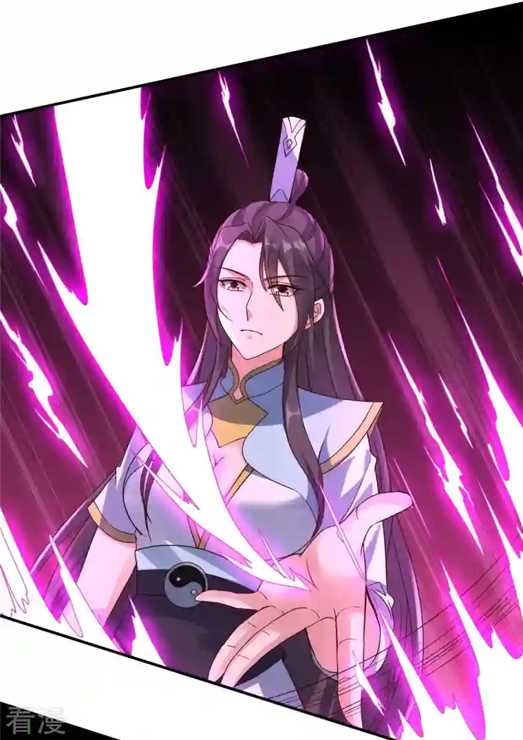 仙武帝尊第298话 斗丹总决赛开启！