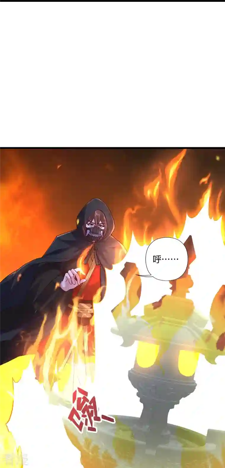 仙武帝尊第298话 斗丹总决赛开启！