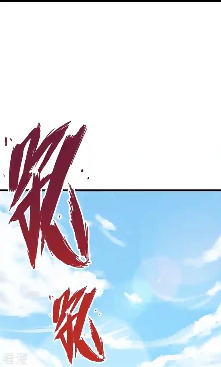 仙武帝尊第298话 斗丹总决赛开启！