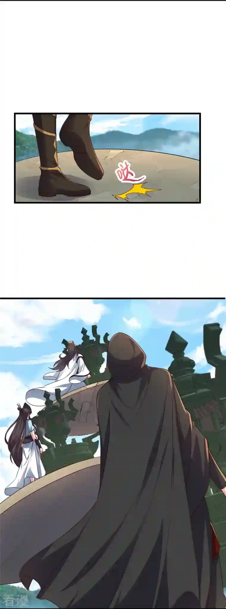 仙武帝尊第298话 斗丹总决赛开启！