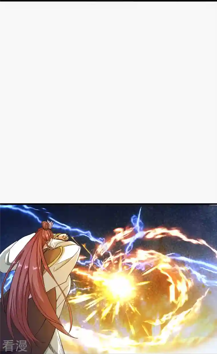 仙武帝尊第298话 斗丹总决赛开启！